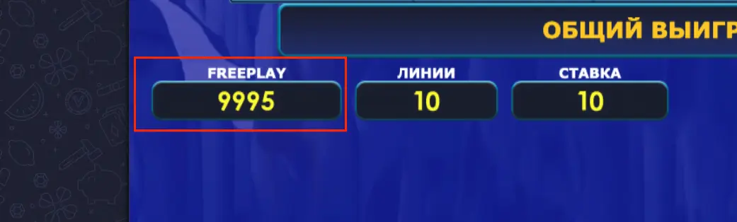 Book of Fortune слот демо казино Book of Fortune демо